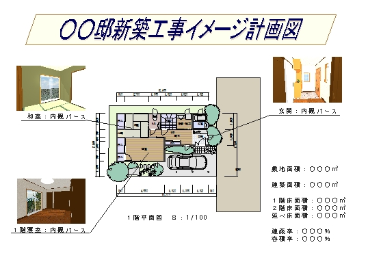 �C���[�W�v��}�T���v��1