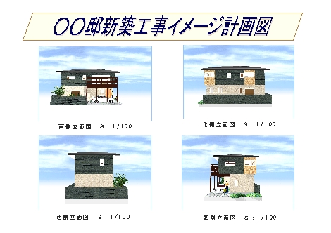 �C���[�W�v��}�T���v���R